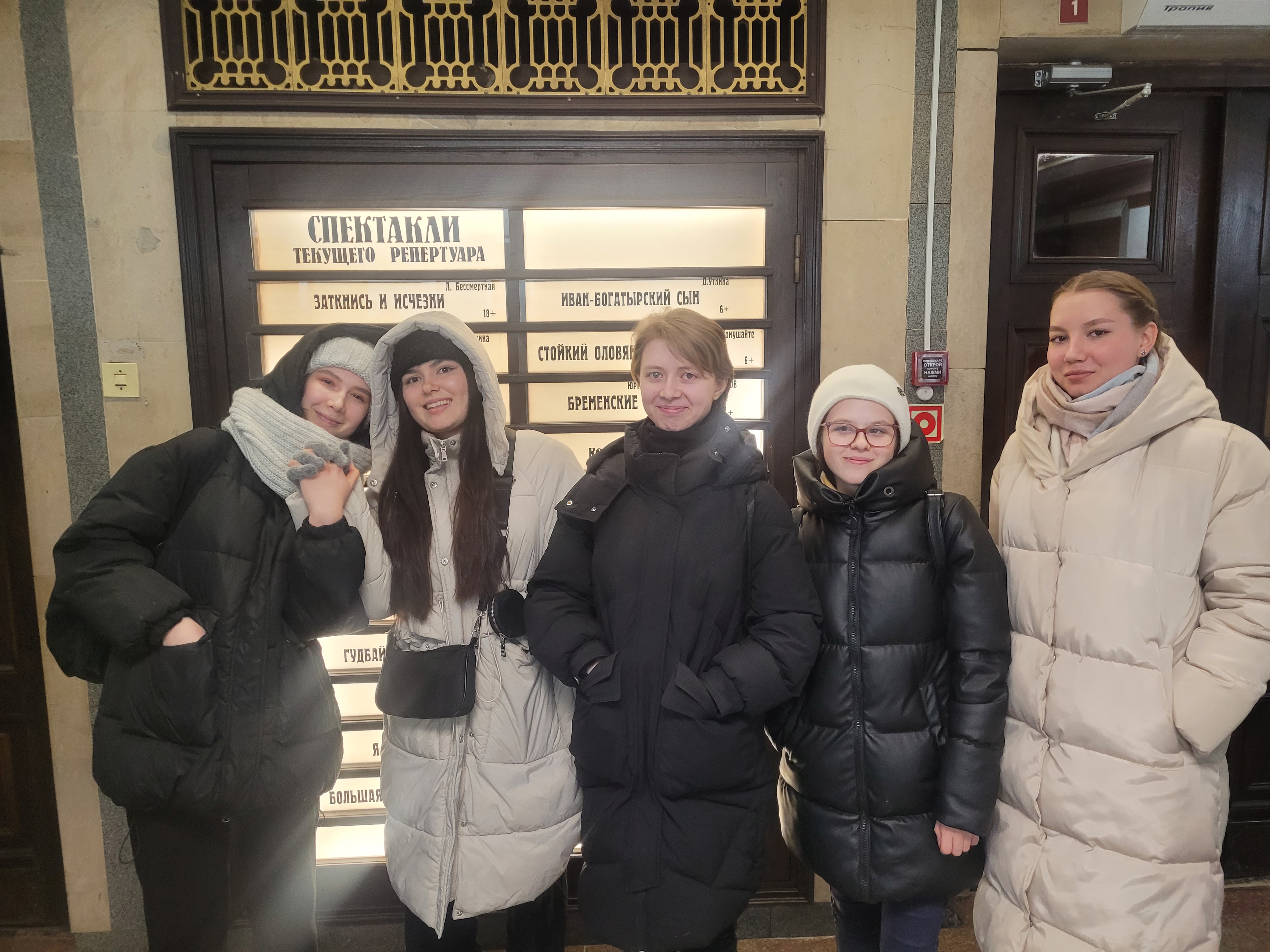 Киров: в театре