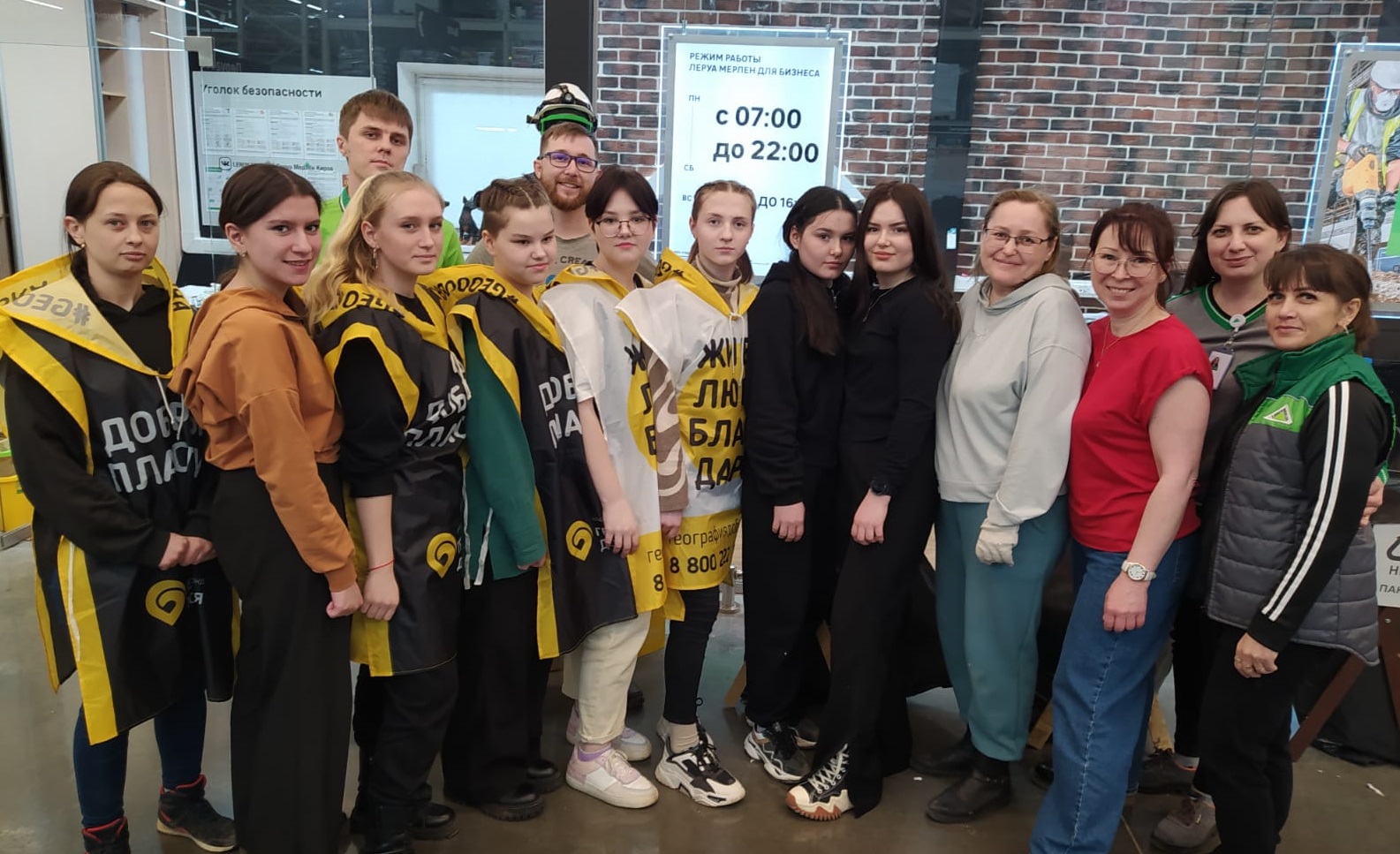 Киров: добрый пластик