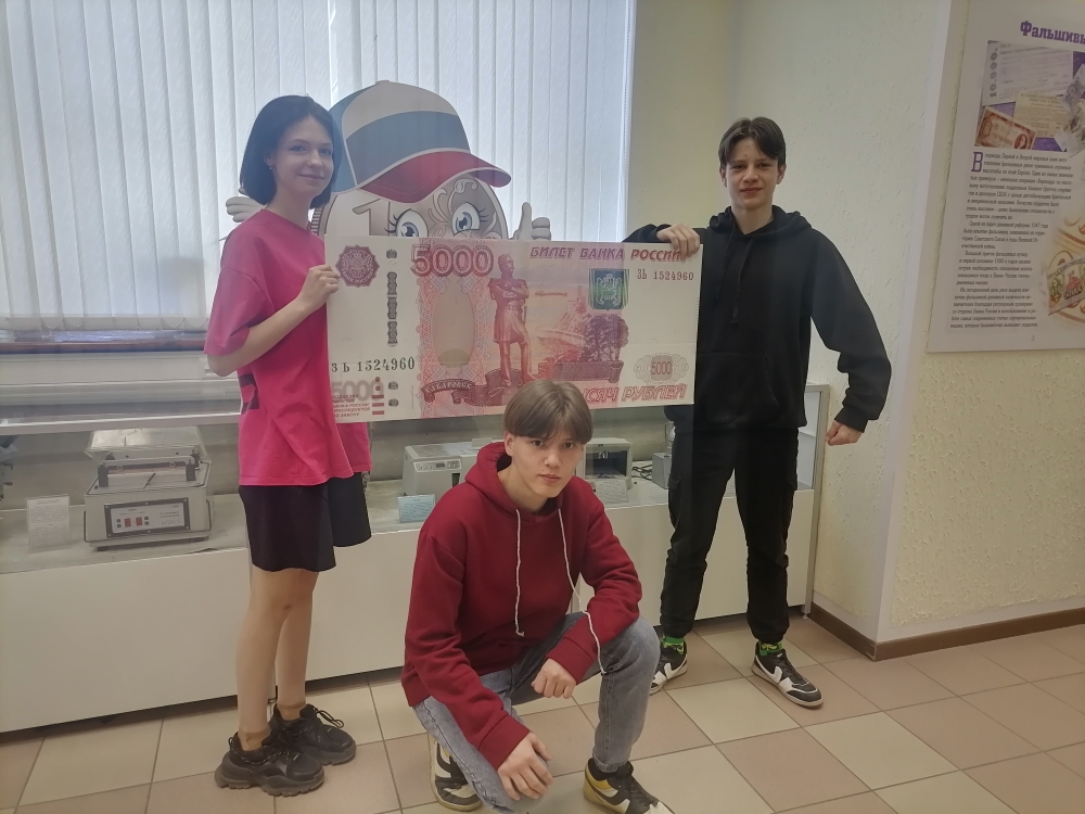 Иваново: работа в банке