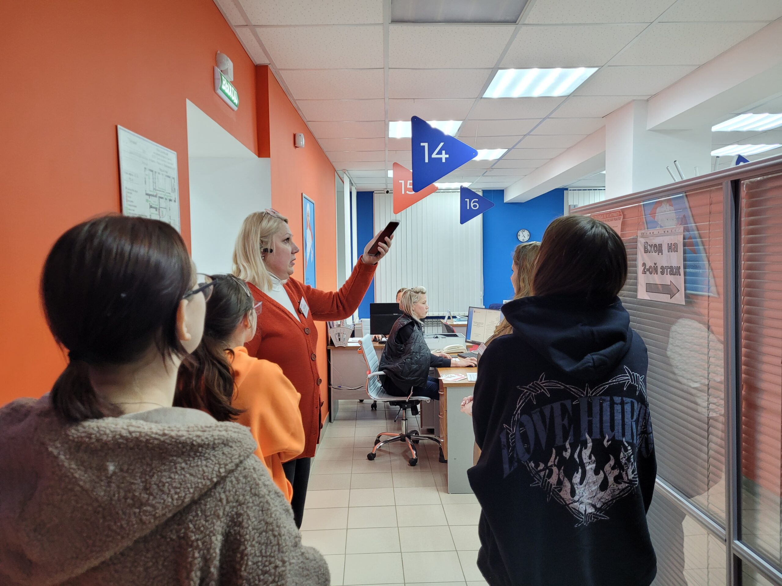 Киров: встреча в ЦЗН