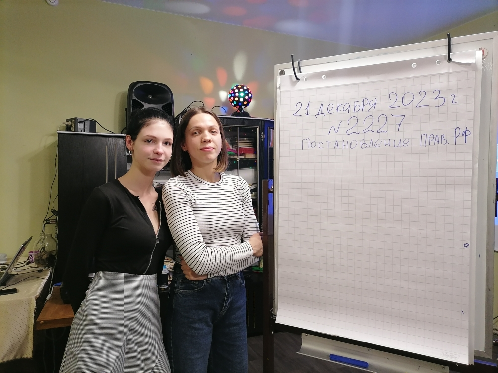 Иваново: изучаем законы