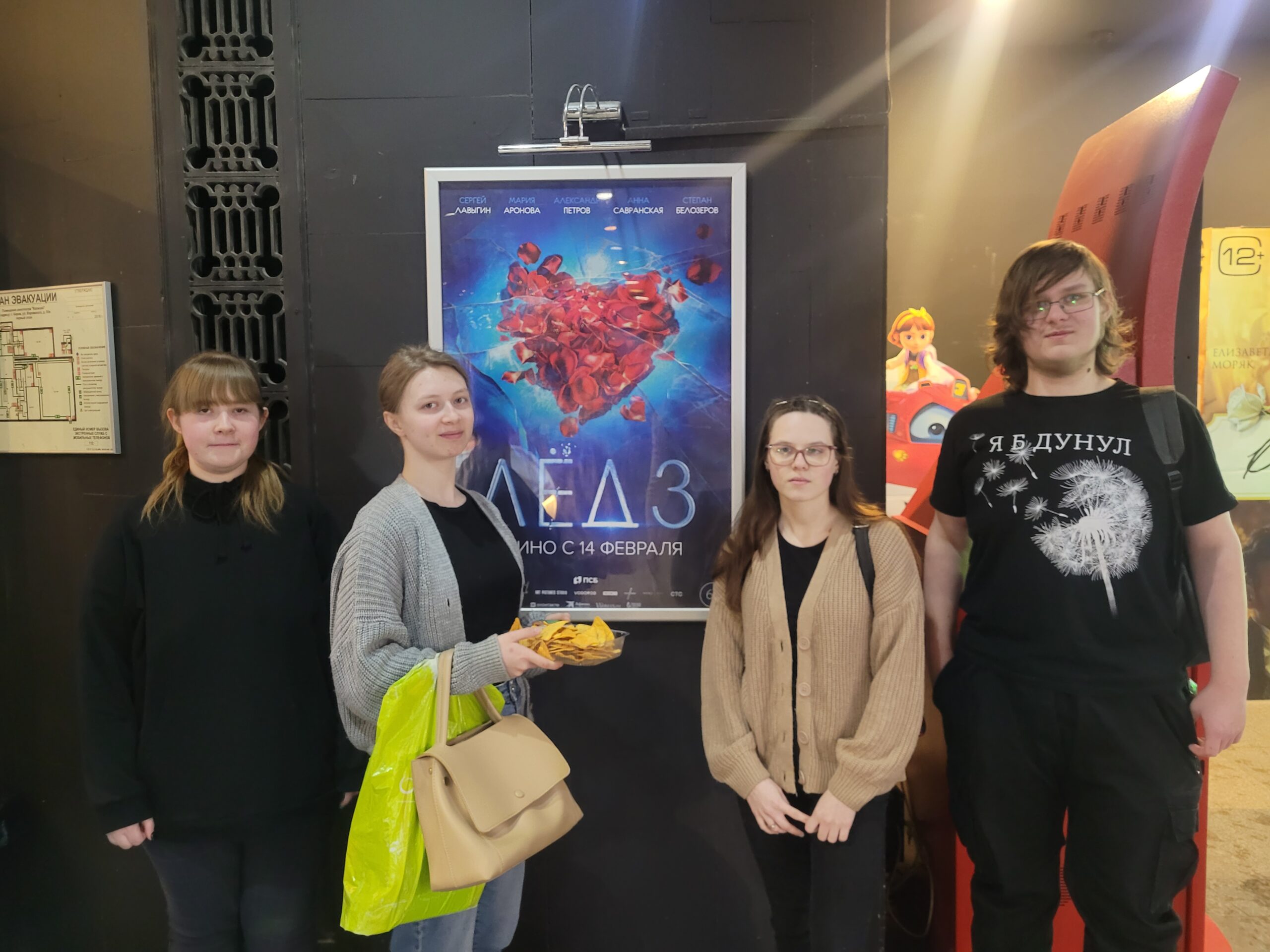 Киров: если фильм, то про любовь