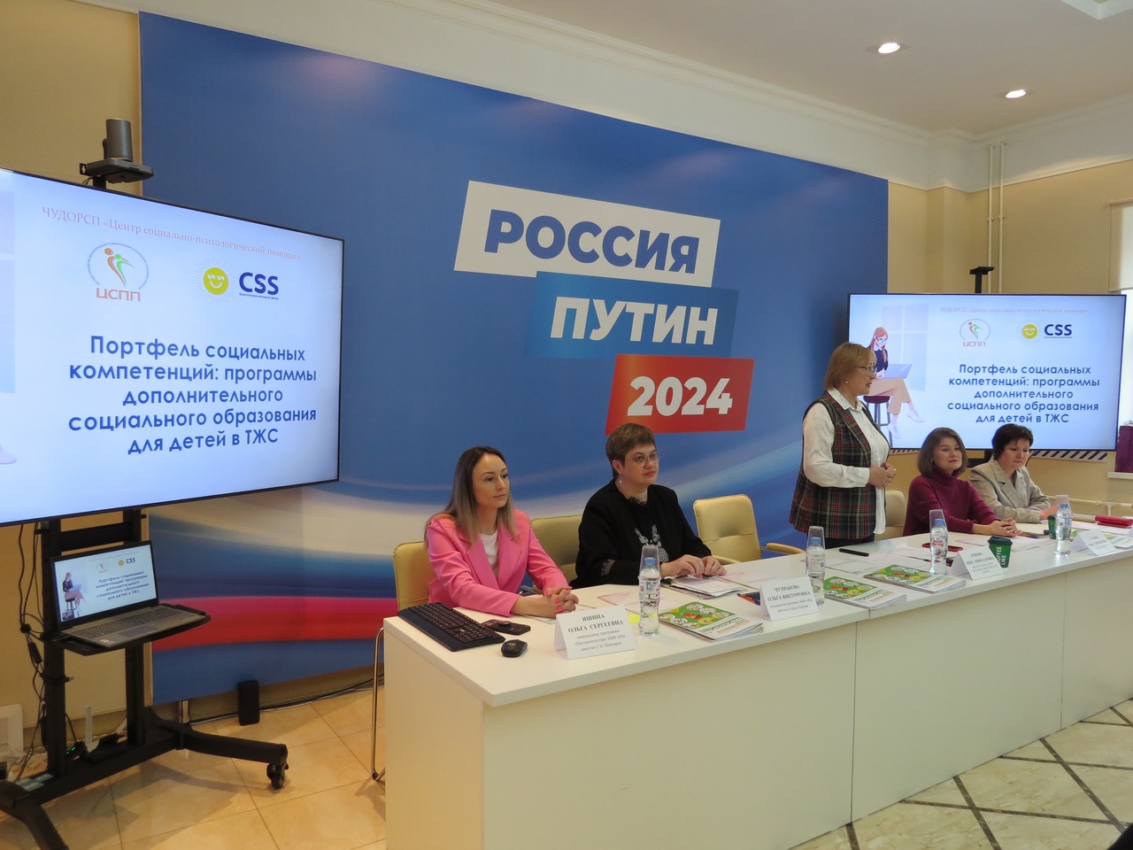 Киров: участие в конференции