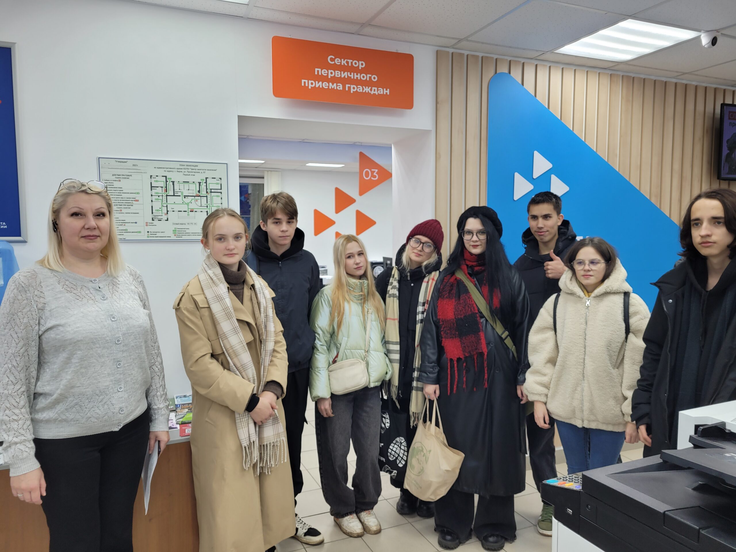 Киров: в ЦЗН