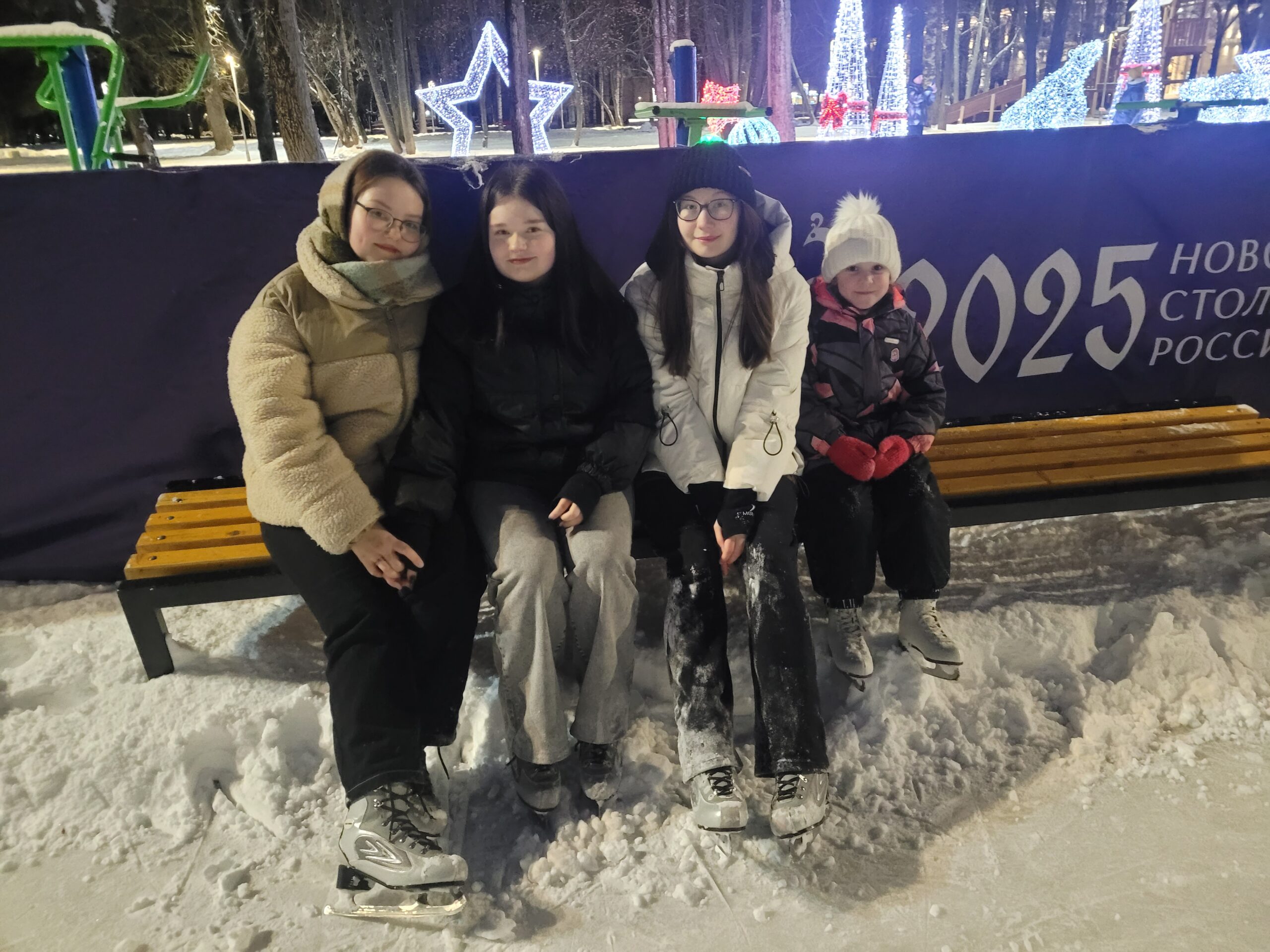 Киров: мы на катке